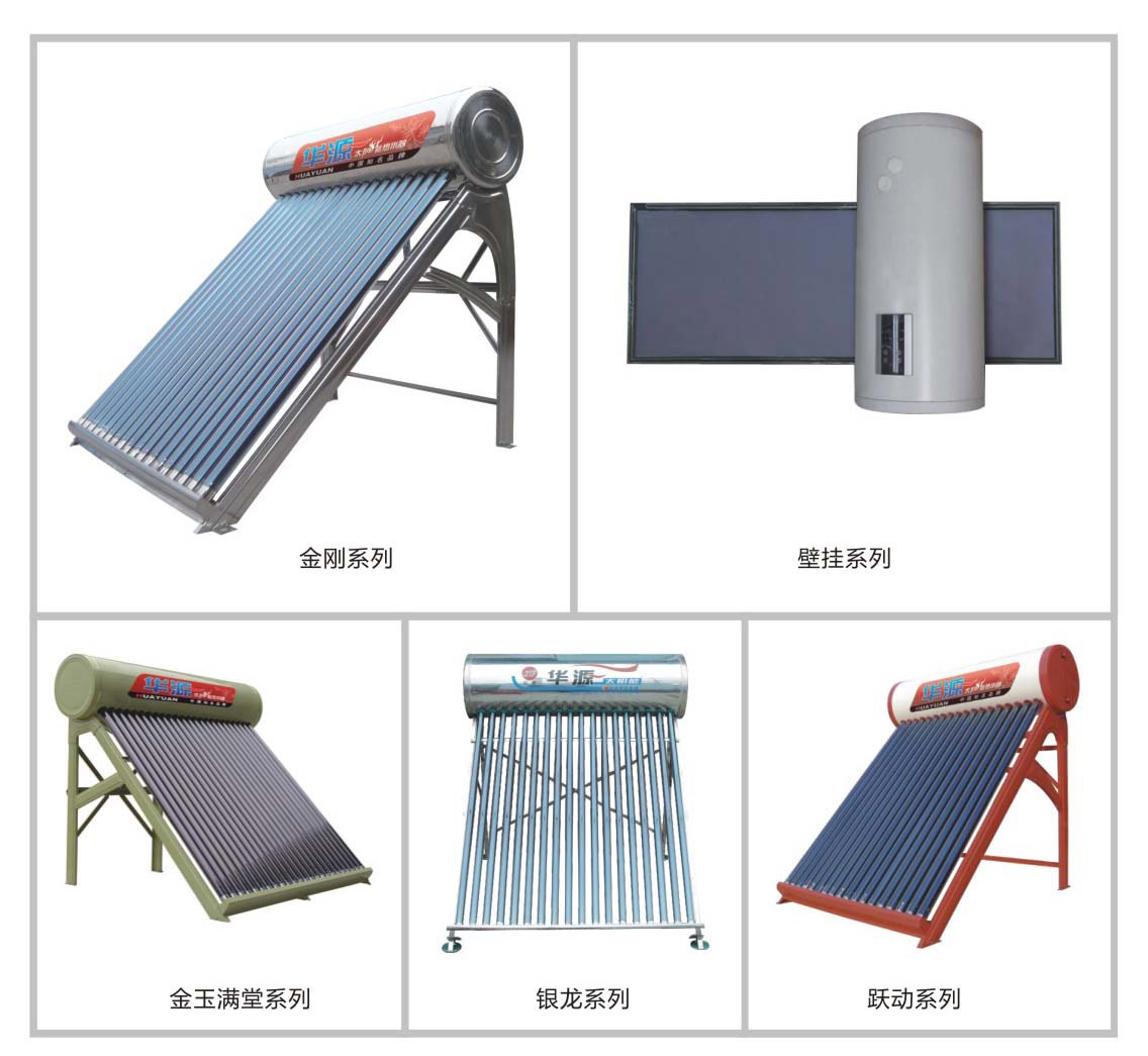 生活在石家莊，到底該選擇什么樣的熱水器